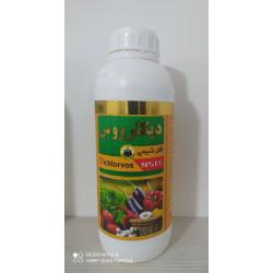دیکلرووس Dichlorvos 50%EC