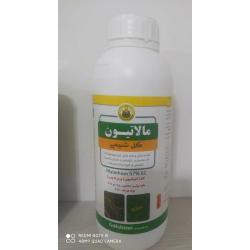 مالاتیون Malathion 57% EC